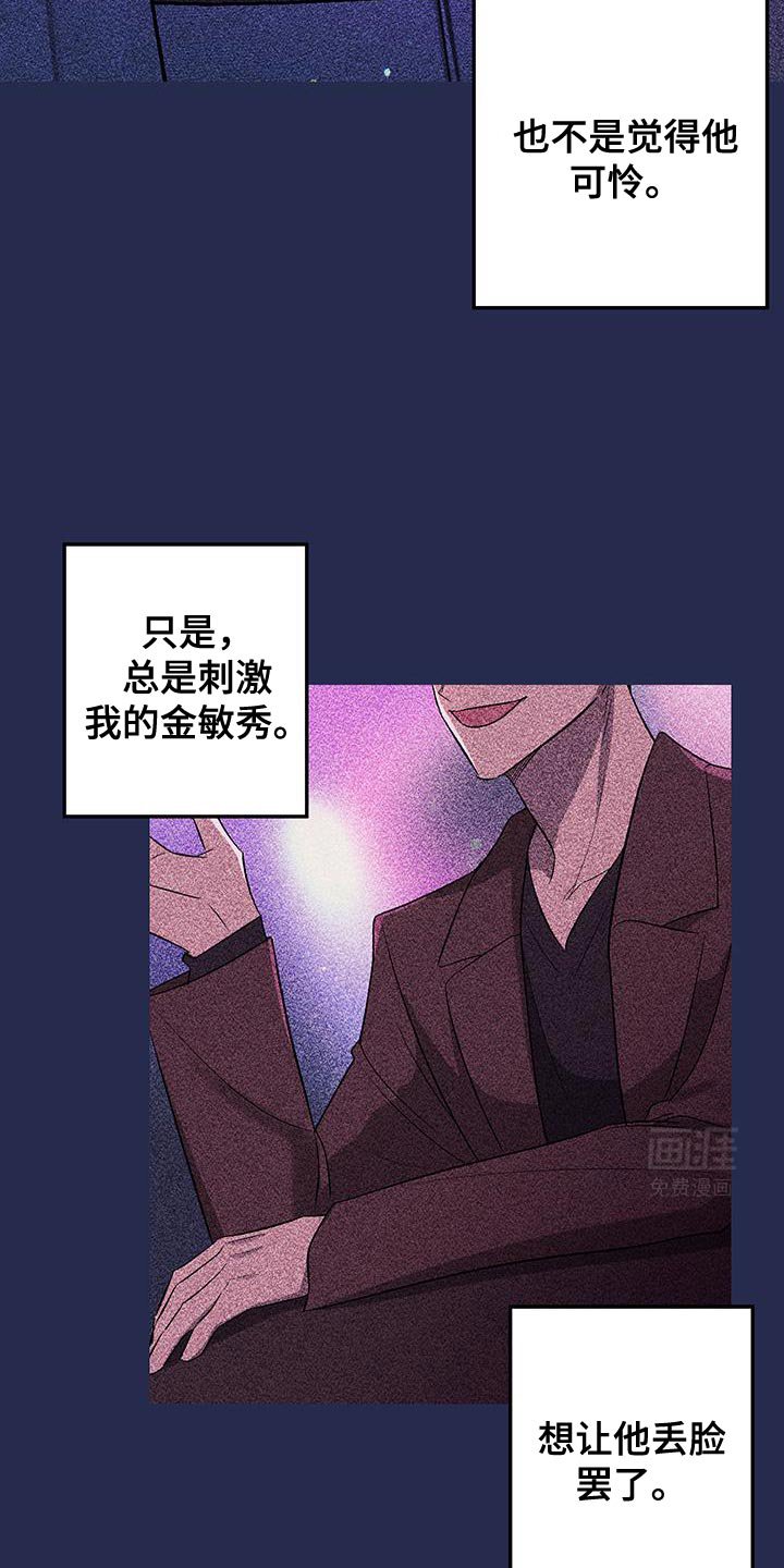 第26章：好歹说一声再走