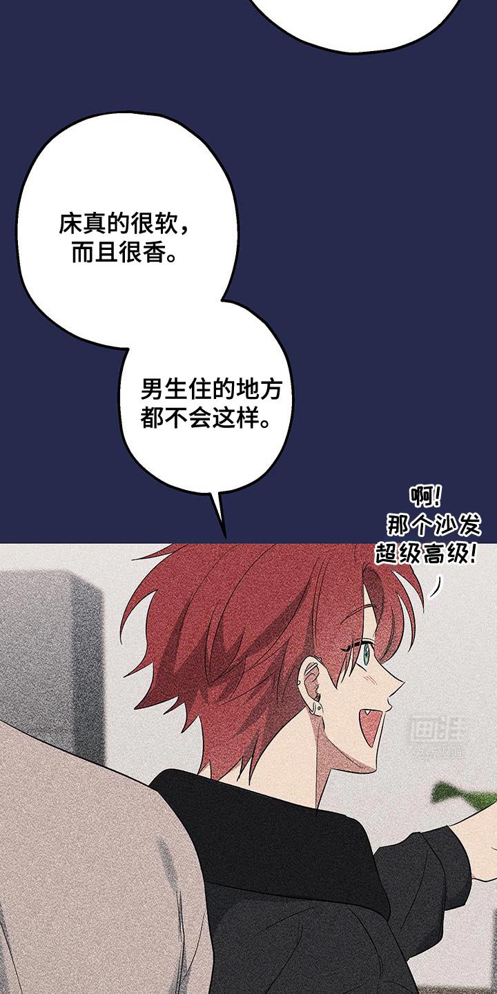 第26章：好歹说一声再走