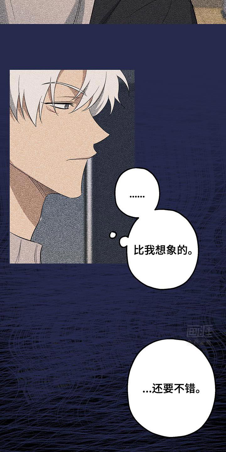 第26章：好歹说一声再走