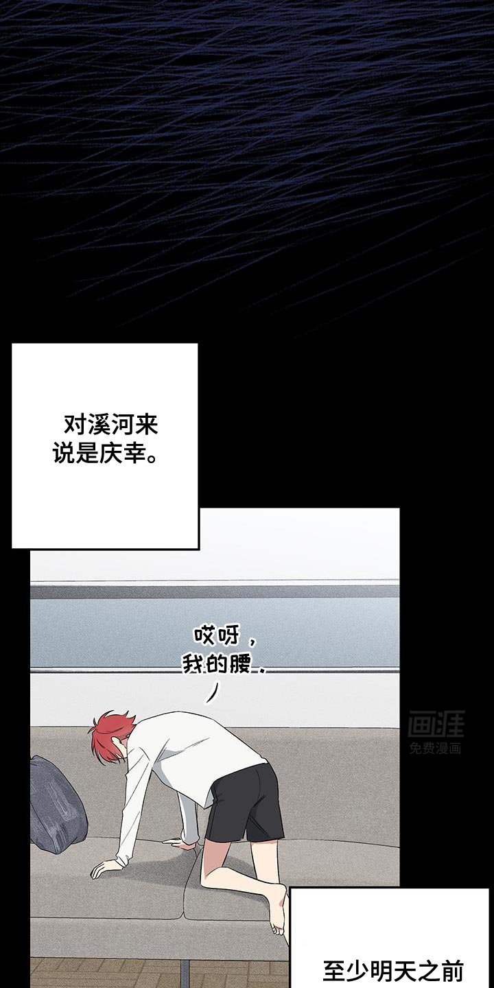 第26章：好歹说一声再走
