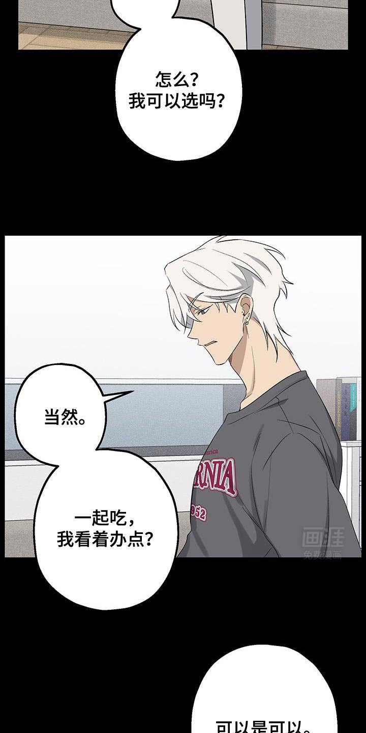 第26章：好歹说一声再走