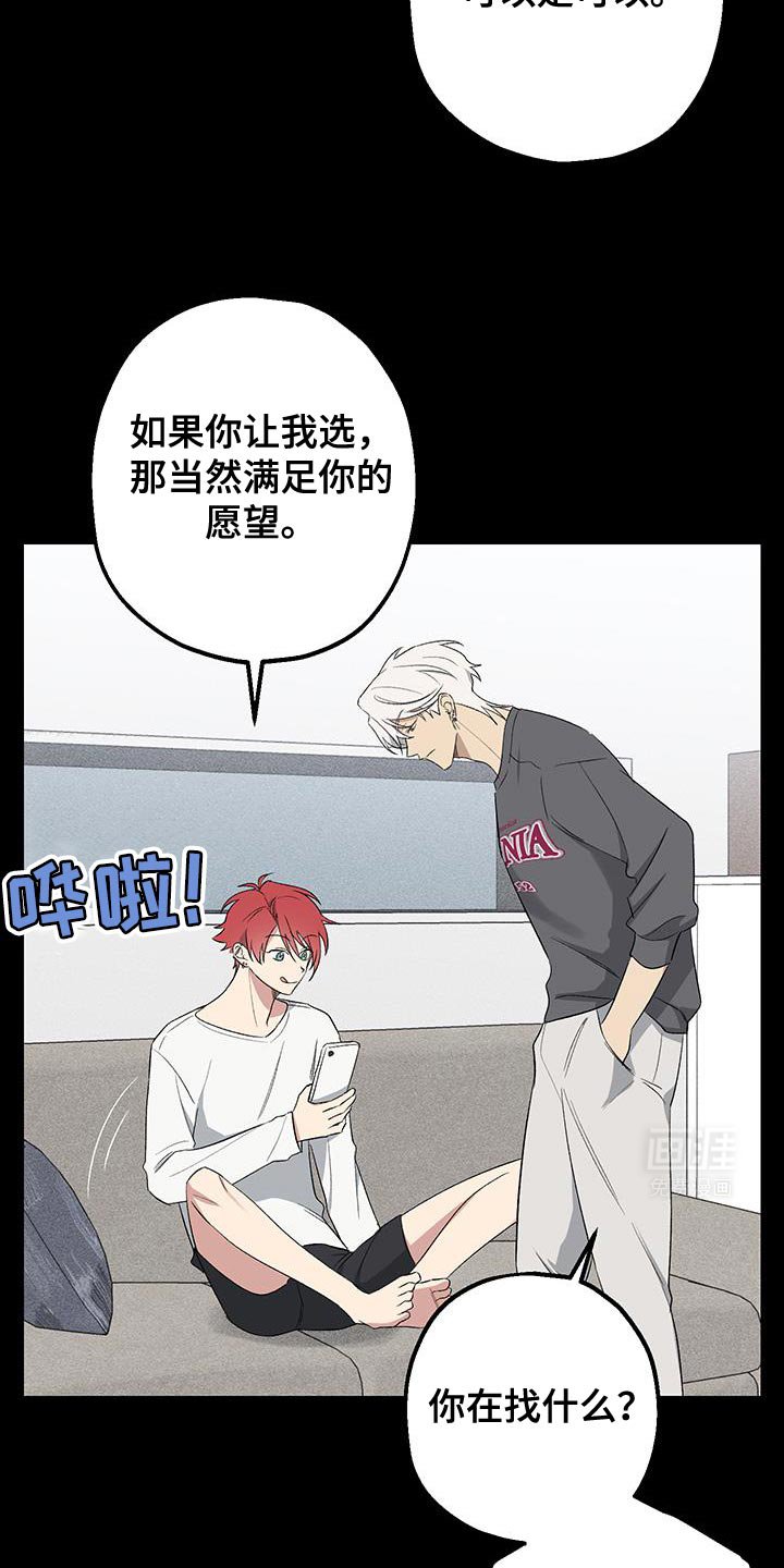 第26章：好歹说一声再走