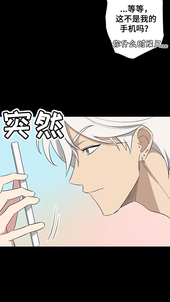 第26章：好歹说一声再走