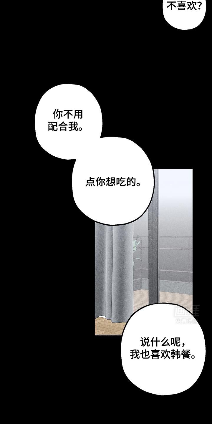 第26章：好歹说一声再走