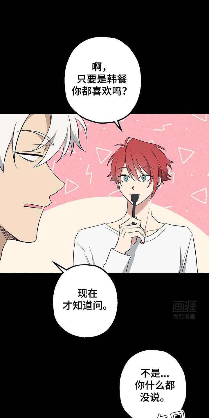 第26章：好歹说一声再走