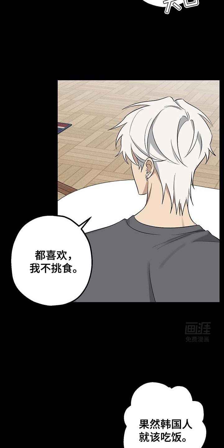 第26章：好歹说一声再走