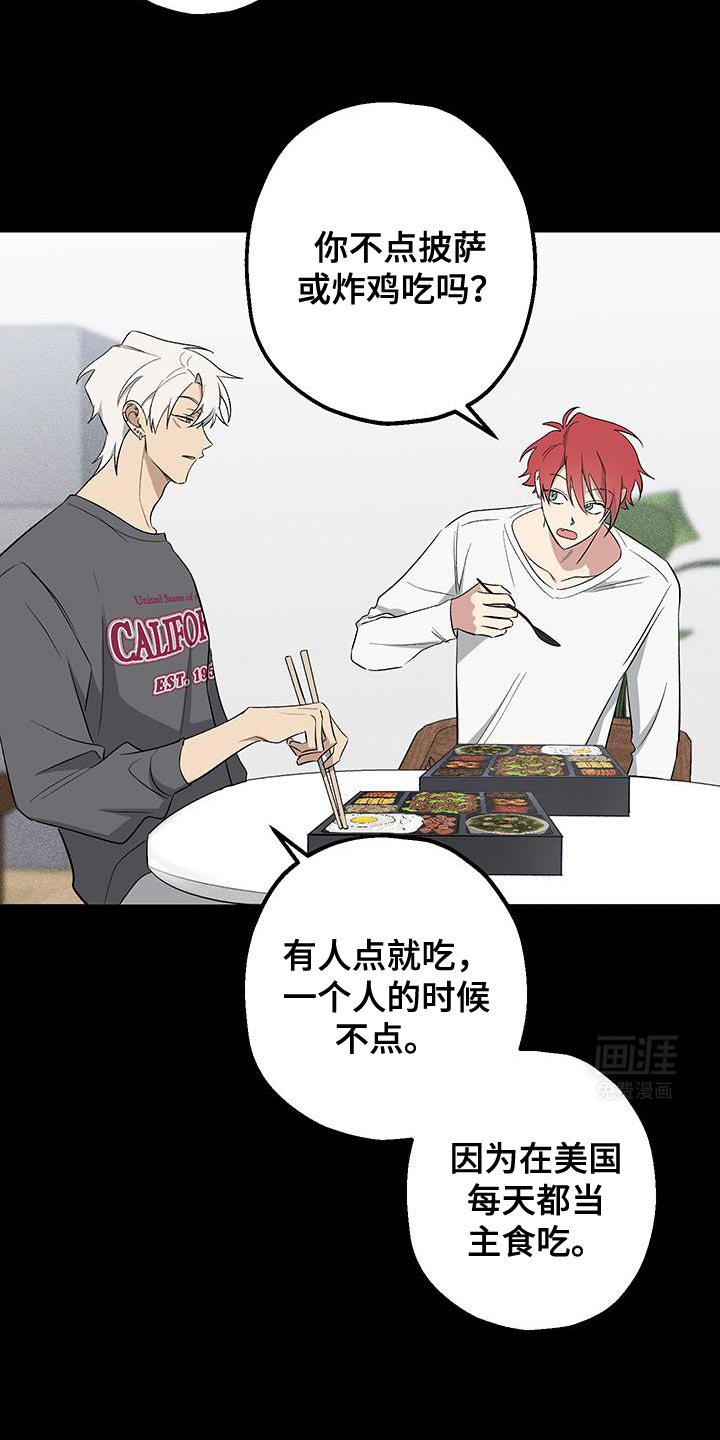 第26章：好歹说一声再走