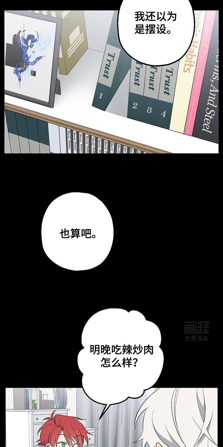 第26章：好歹说一声再走