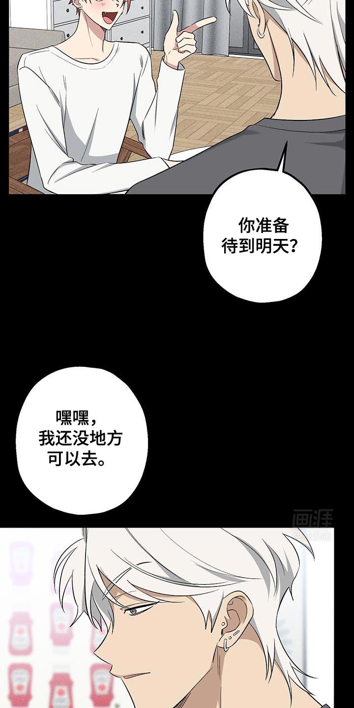 第26章：好歹说一声再走