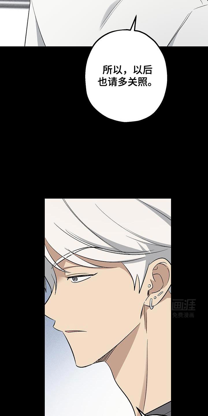 第26章：好歹说一声再走