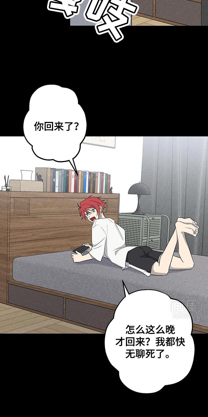 第27章：待太久了
