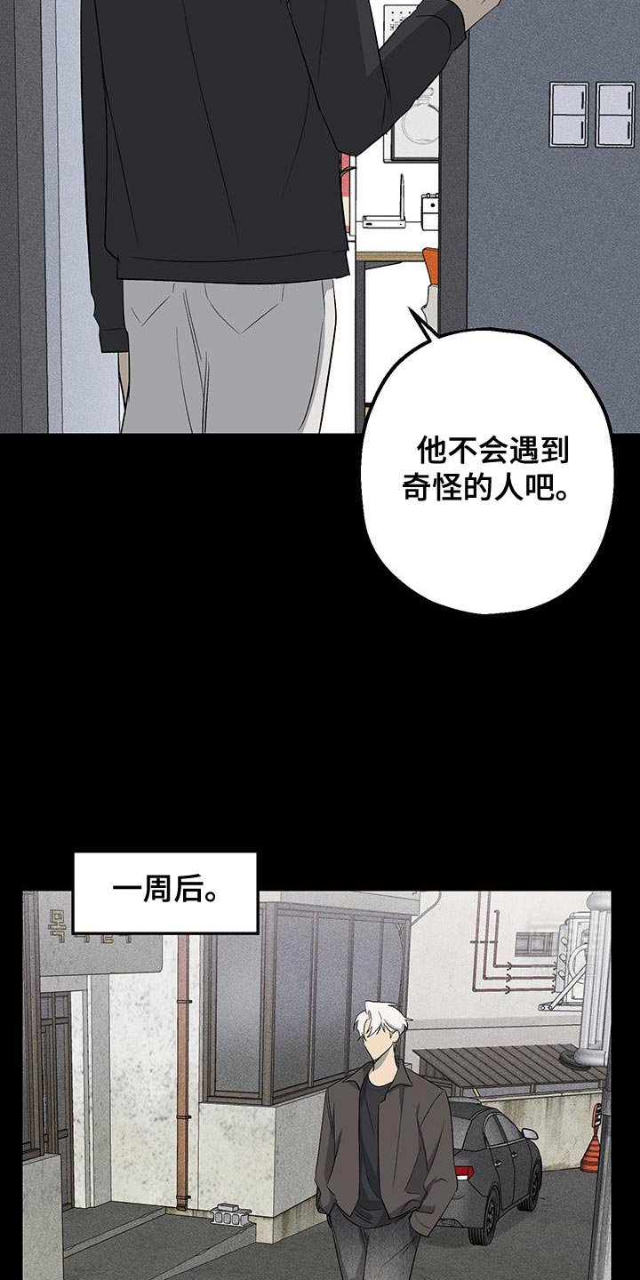 第27章：待太久了