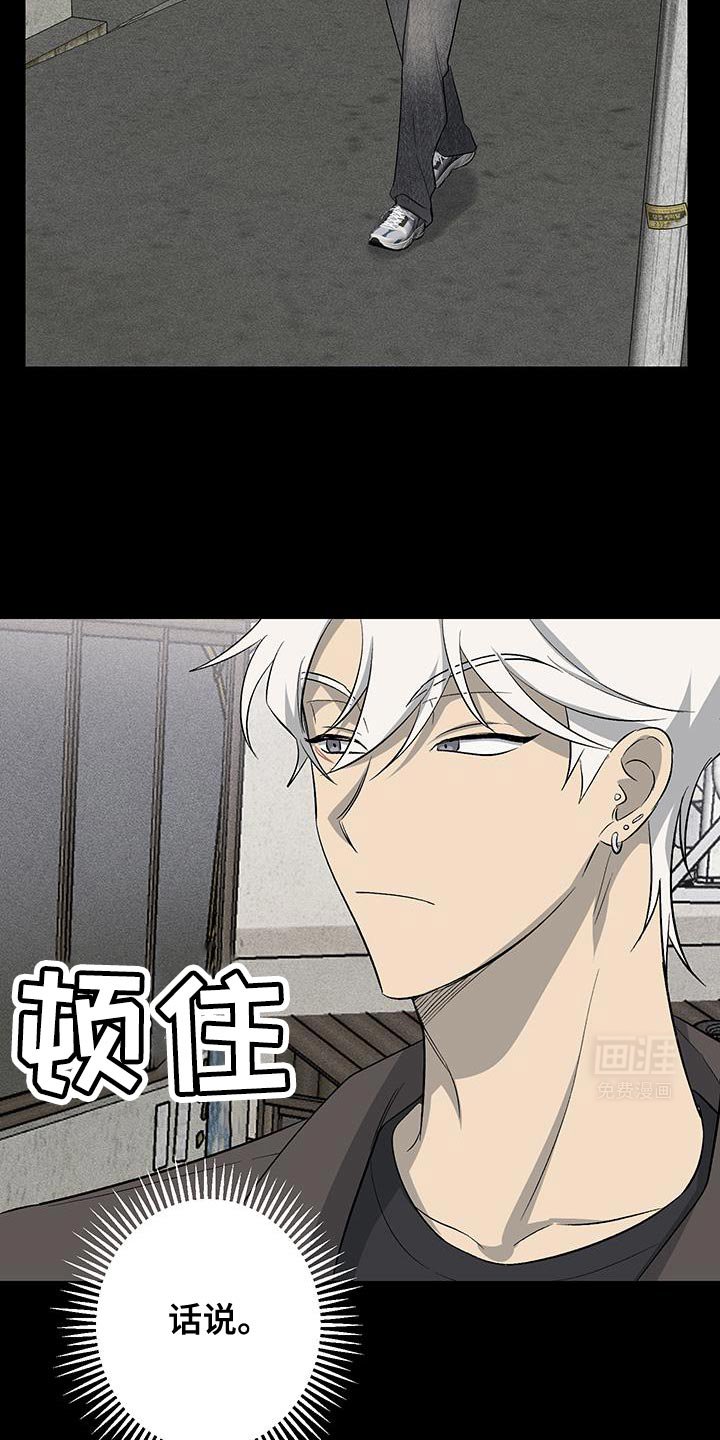 第27章：待太久了