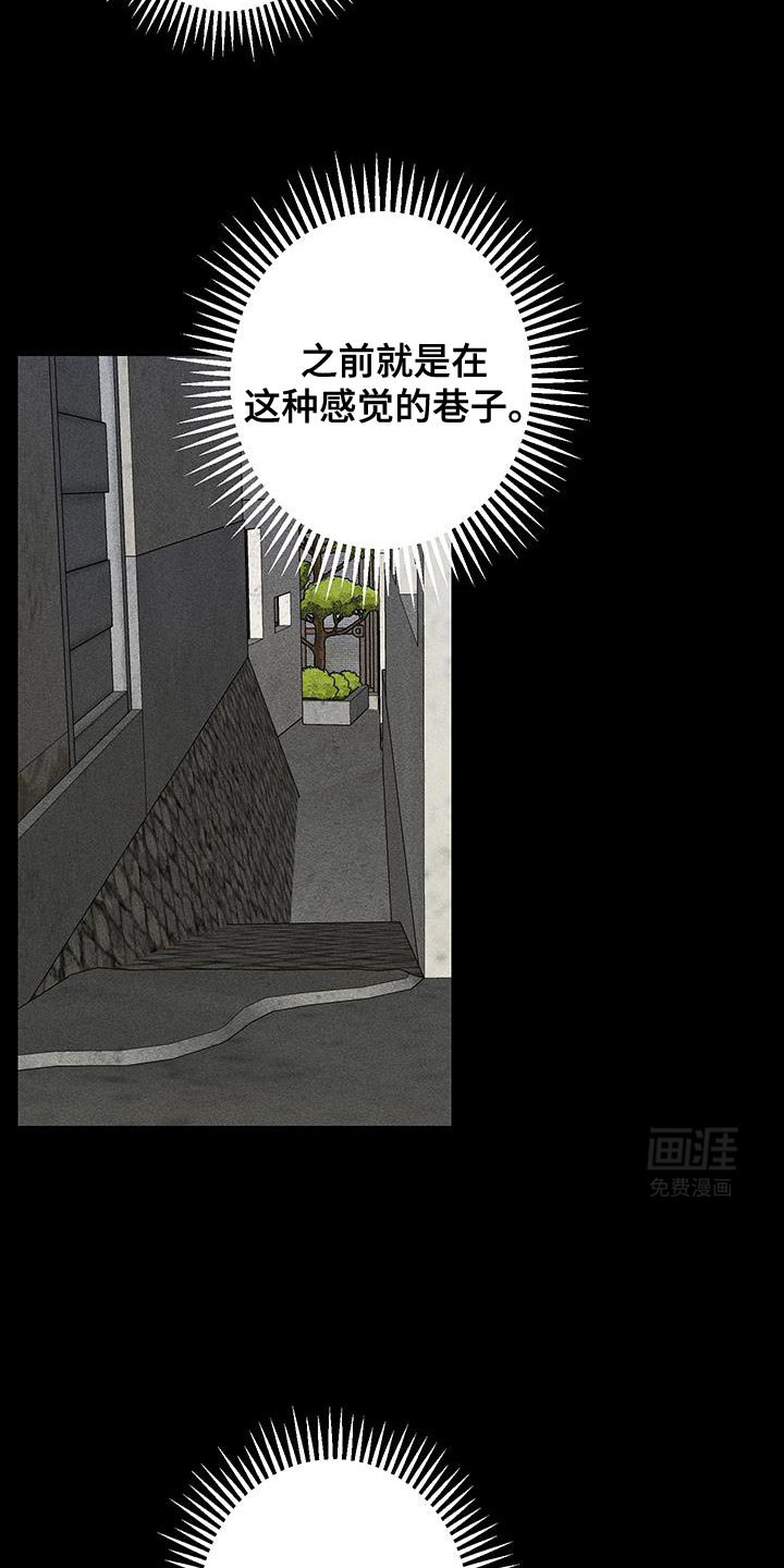 第27章：待太久了