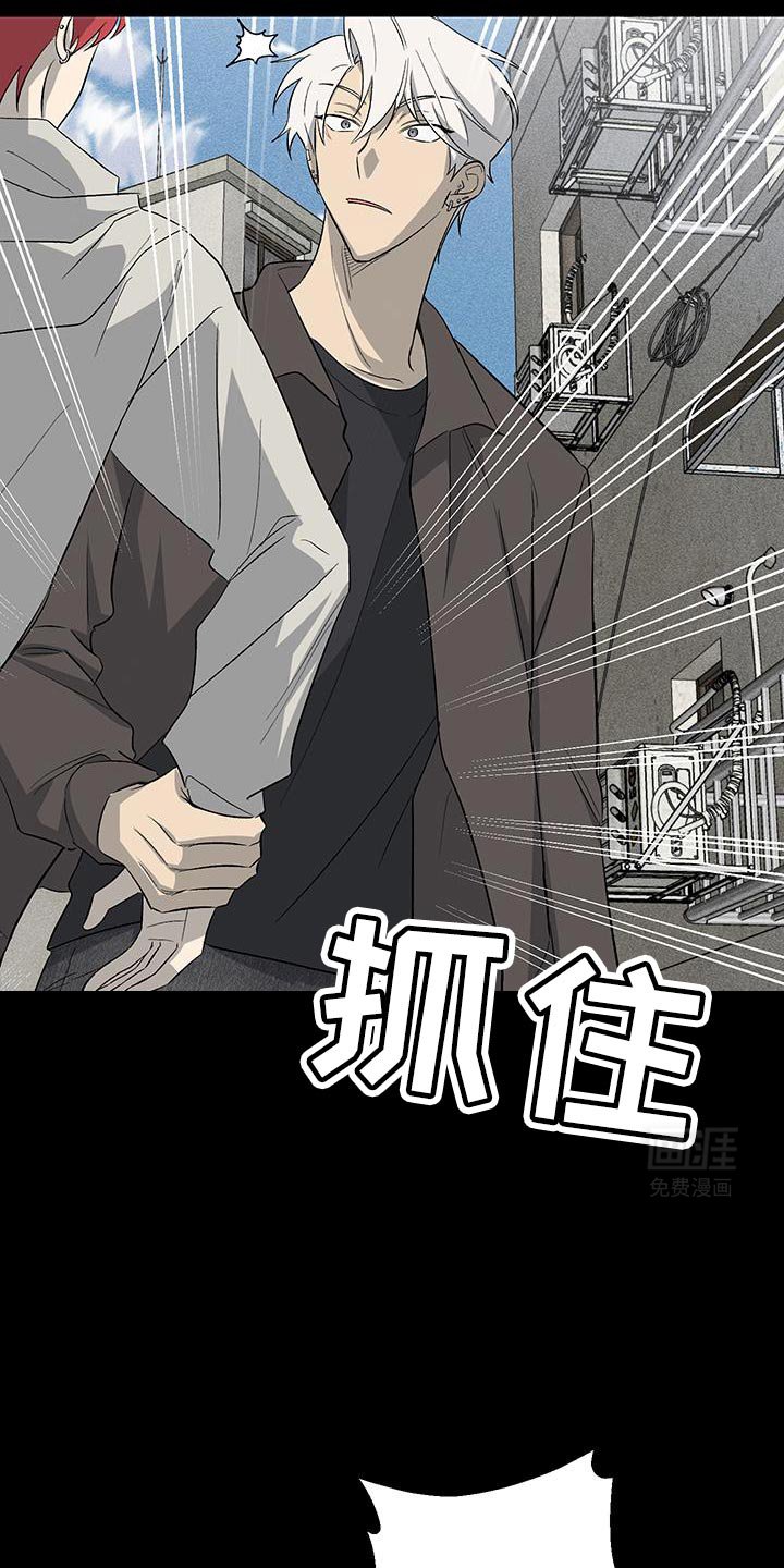 第27章：待太久了
