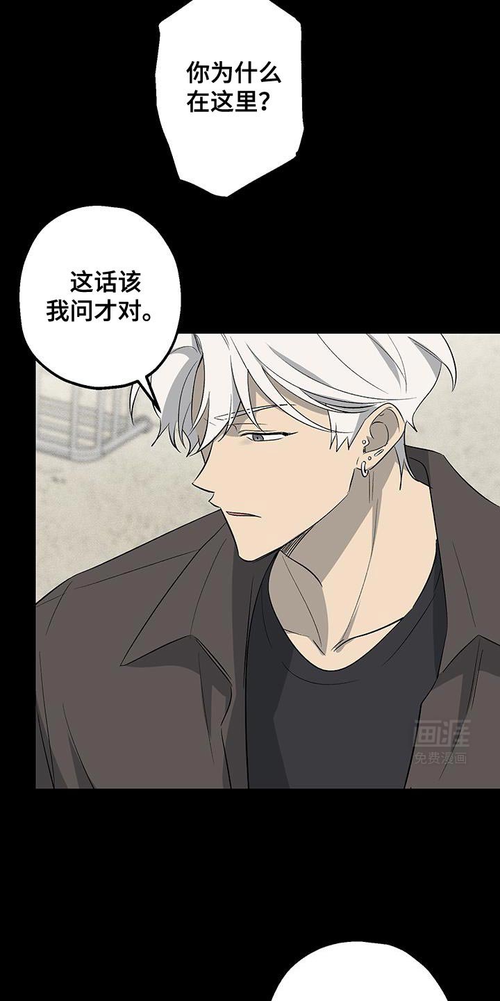 第27章：待太久了