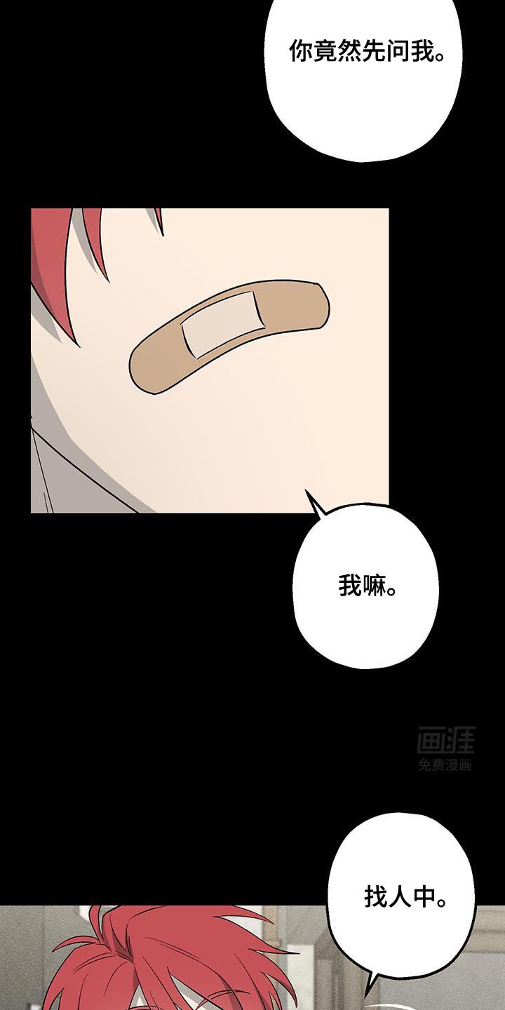 第27章：待太久了