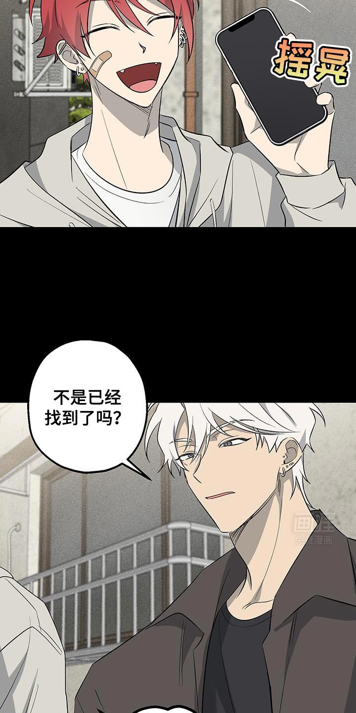 第27章：待太久了