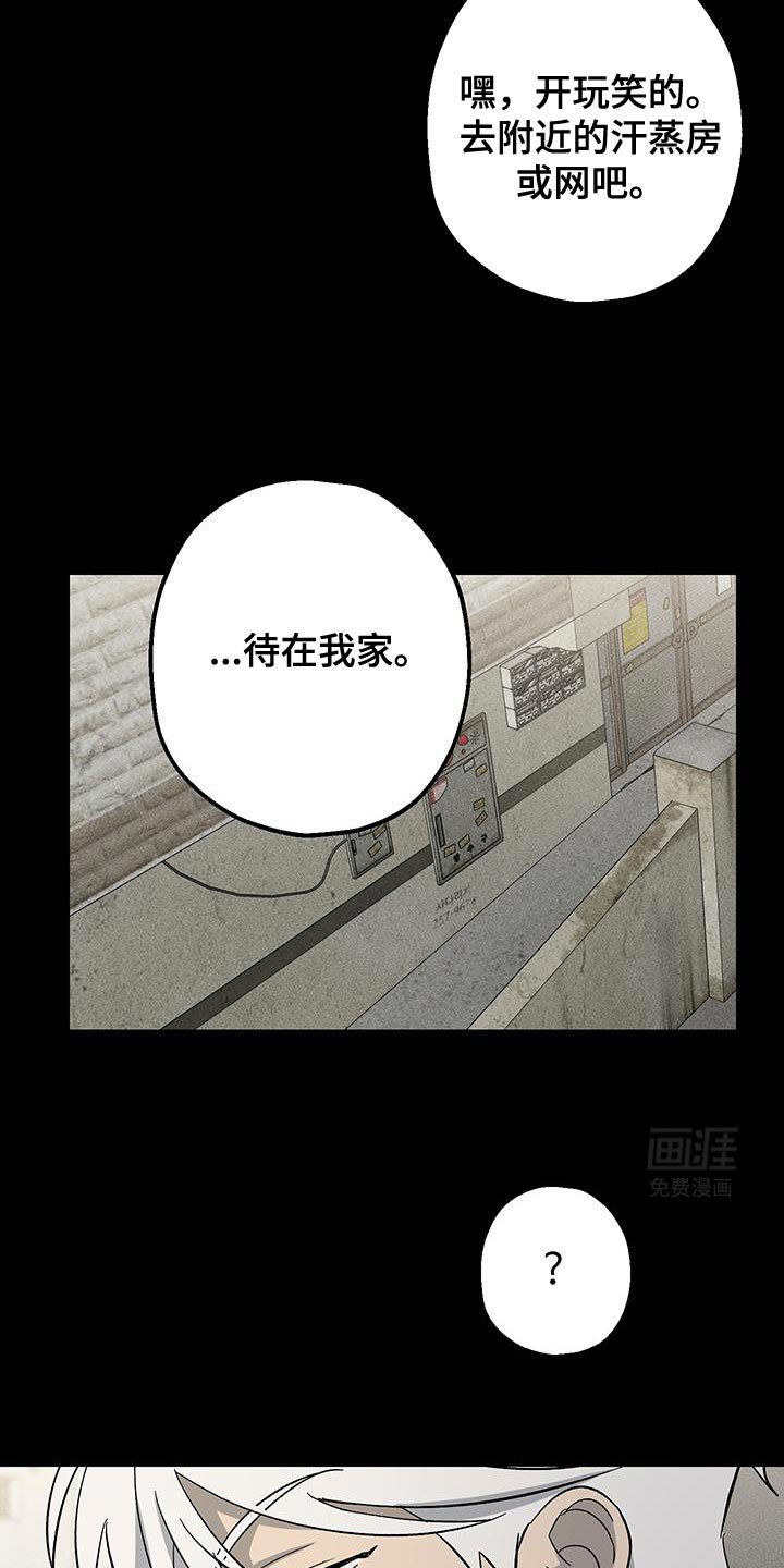 第27章：待太久了