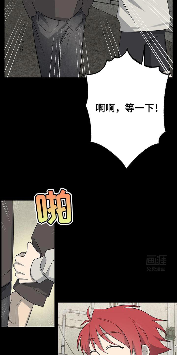 第27章：待太久了