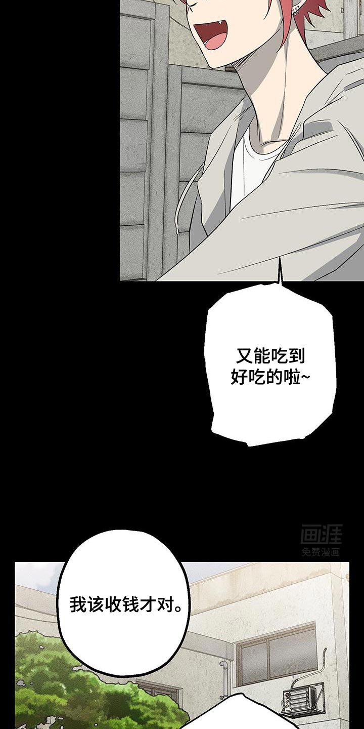 第27章：待太久了
