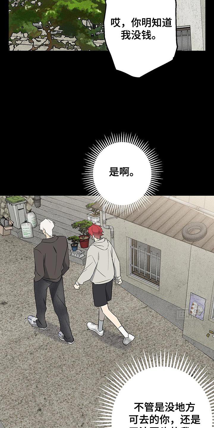 第27章：待太久了