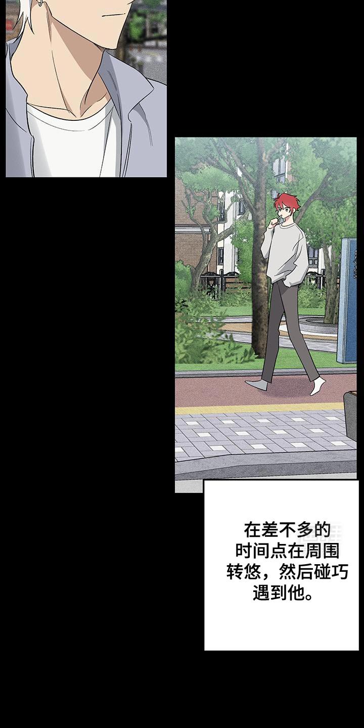 第27章：待太久了