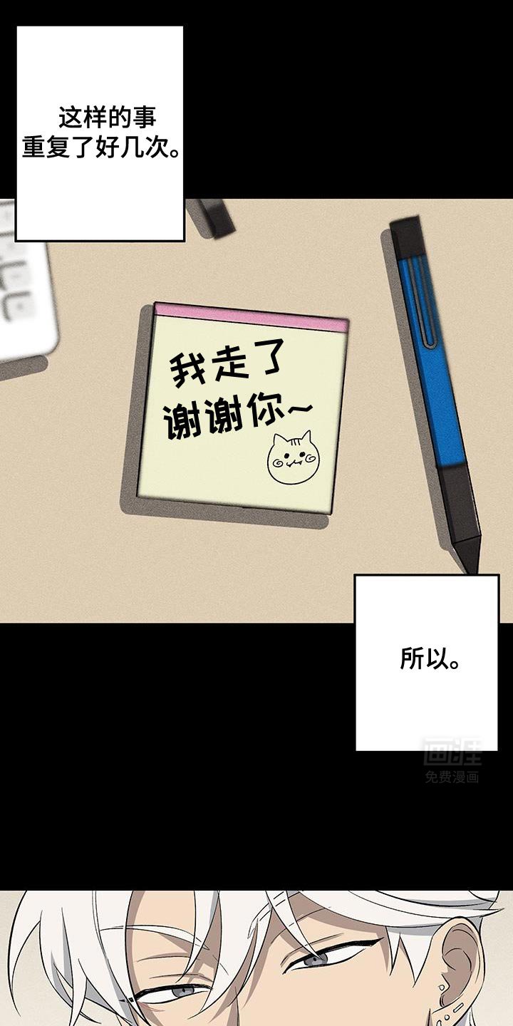 第27章：待太久了