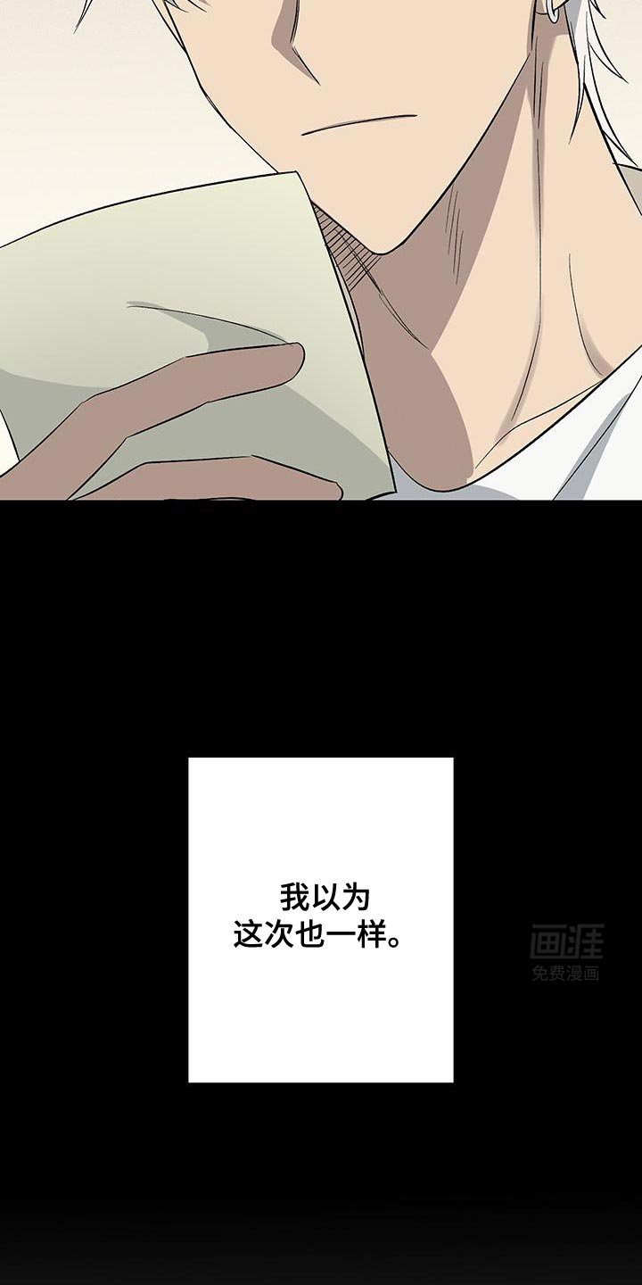 第27章：待太久了