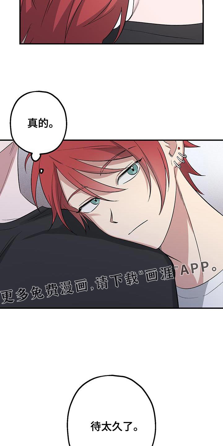 第27章：待太久了