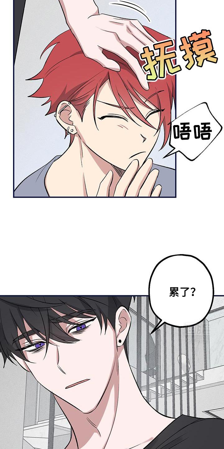 第28章：我给你做
