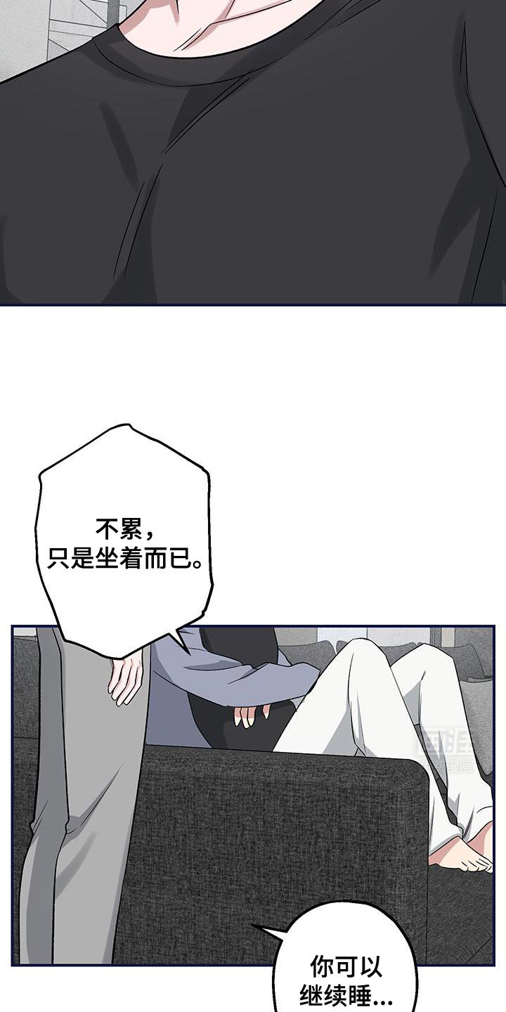 第28章：我给你做