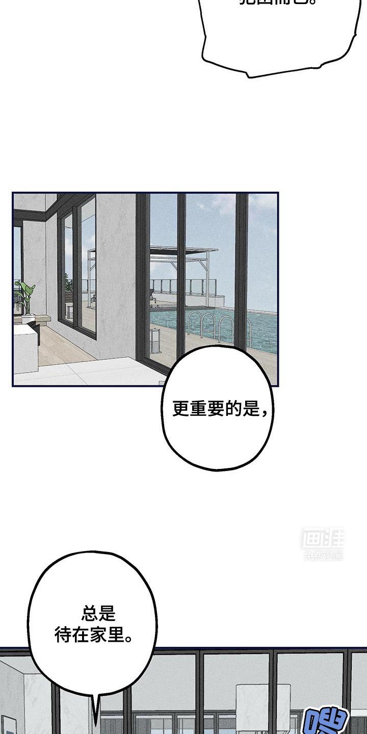 第28章：我给你做