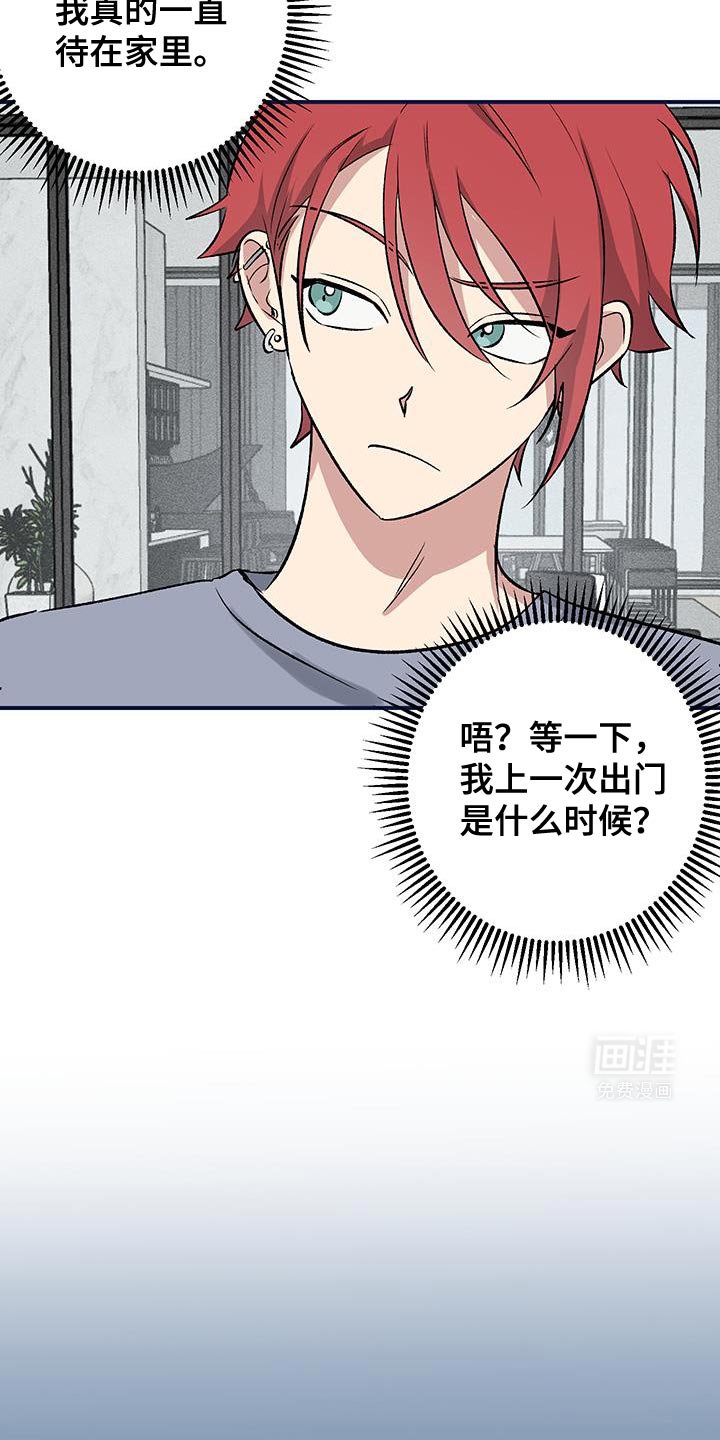 第28章：我给你做