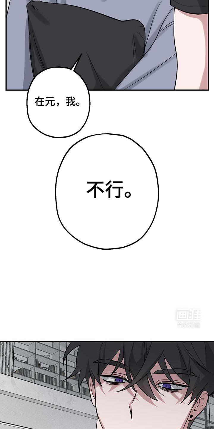 第28章：我给你做
