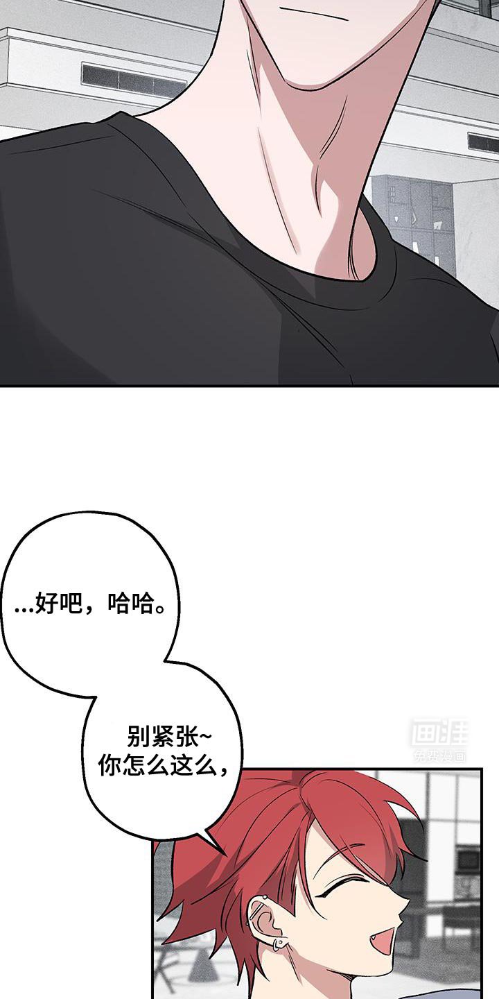 第28章：我给你做