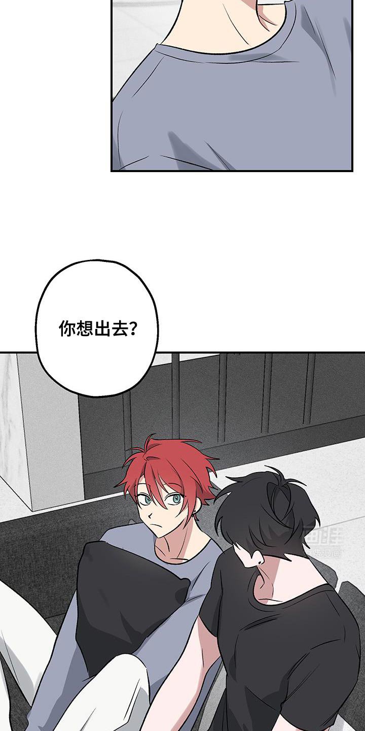 第28章：我给你做