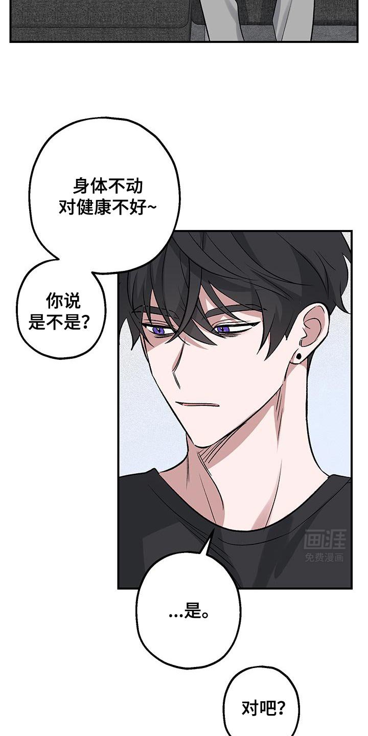第28章：我给你做