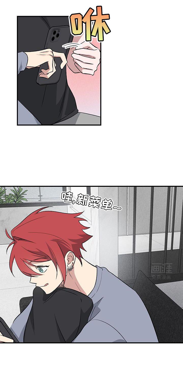 第28章：我给你做