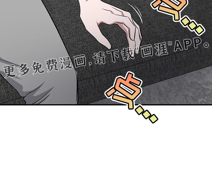 第28章：我给你做