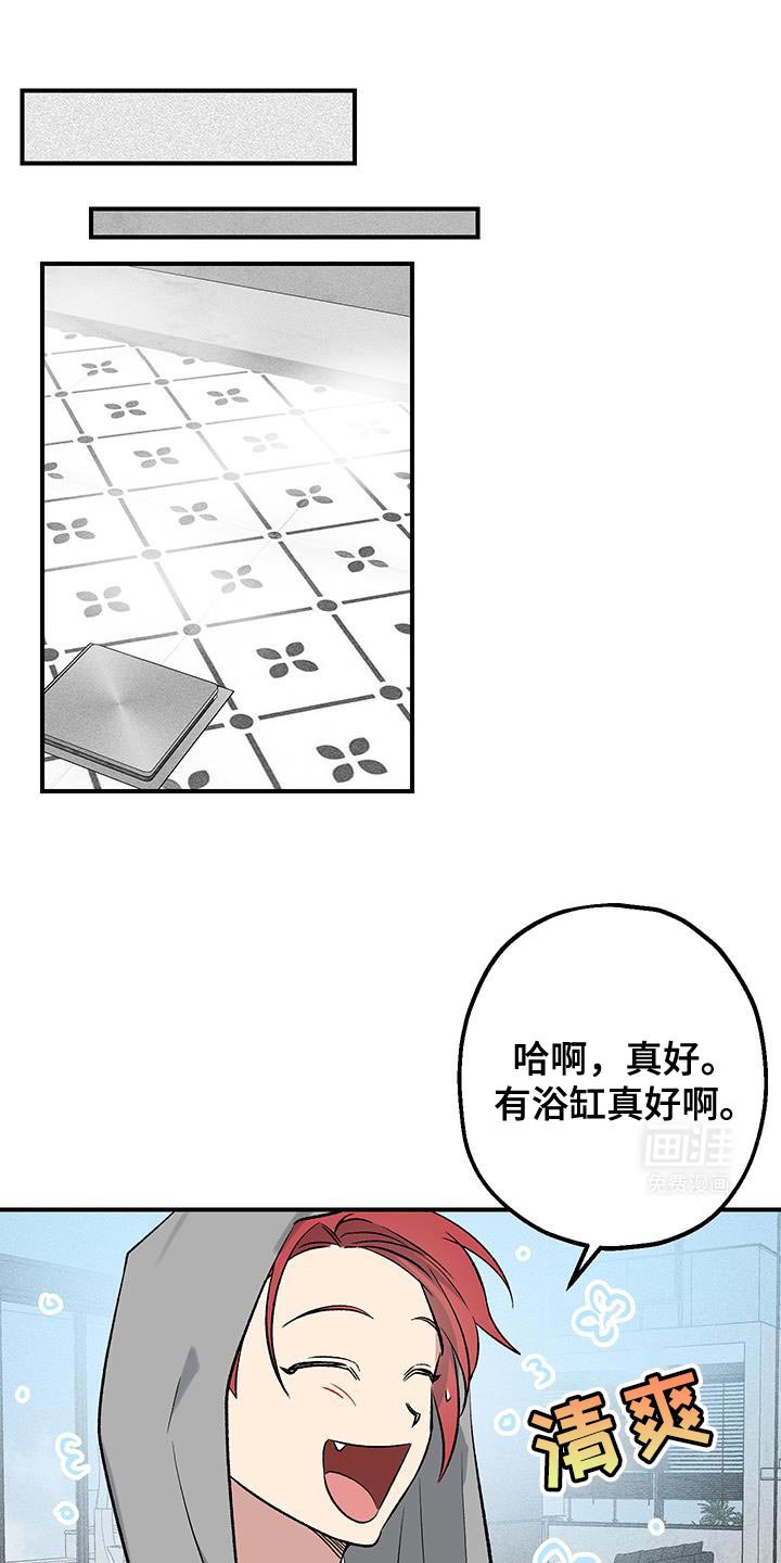 第29章：一起去吧