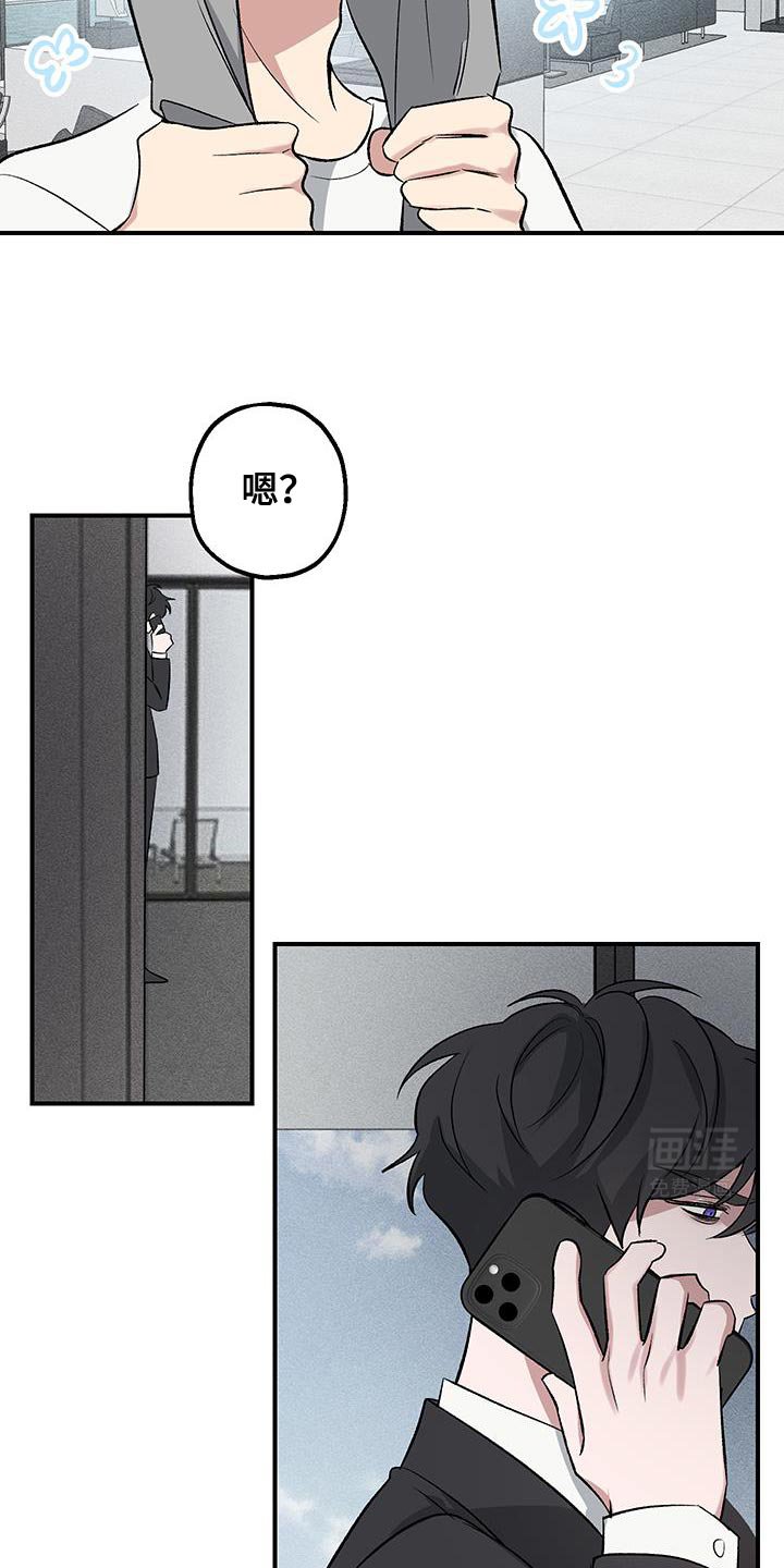 第29章：一起去吧