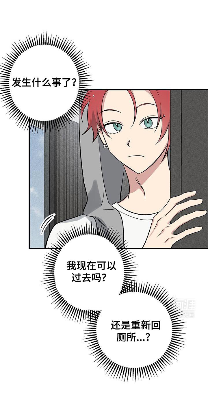 第29章：一起去吧