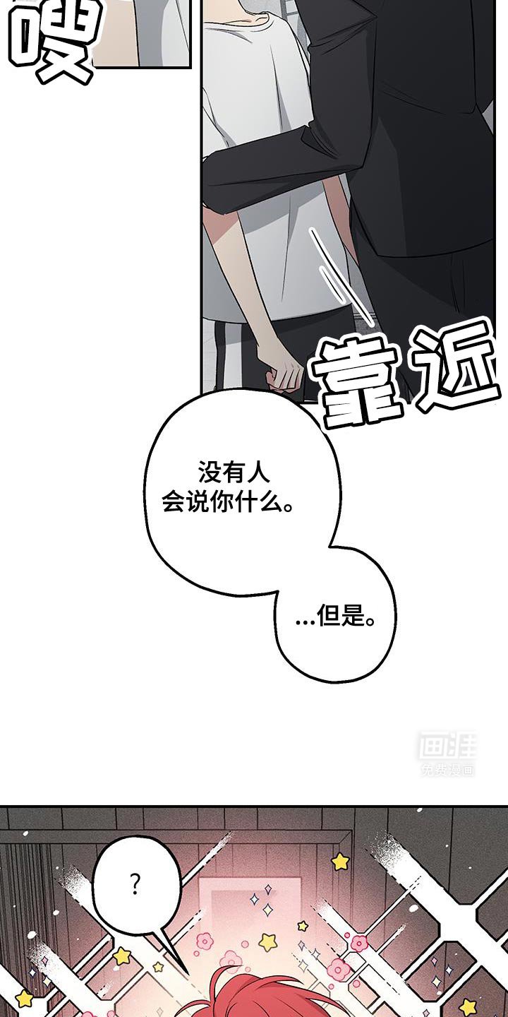 第29章：一起去吧