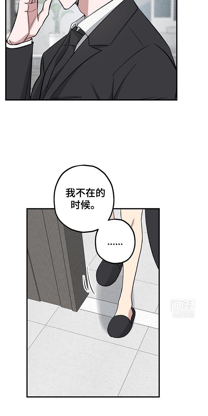 第29章：一起去吧