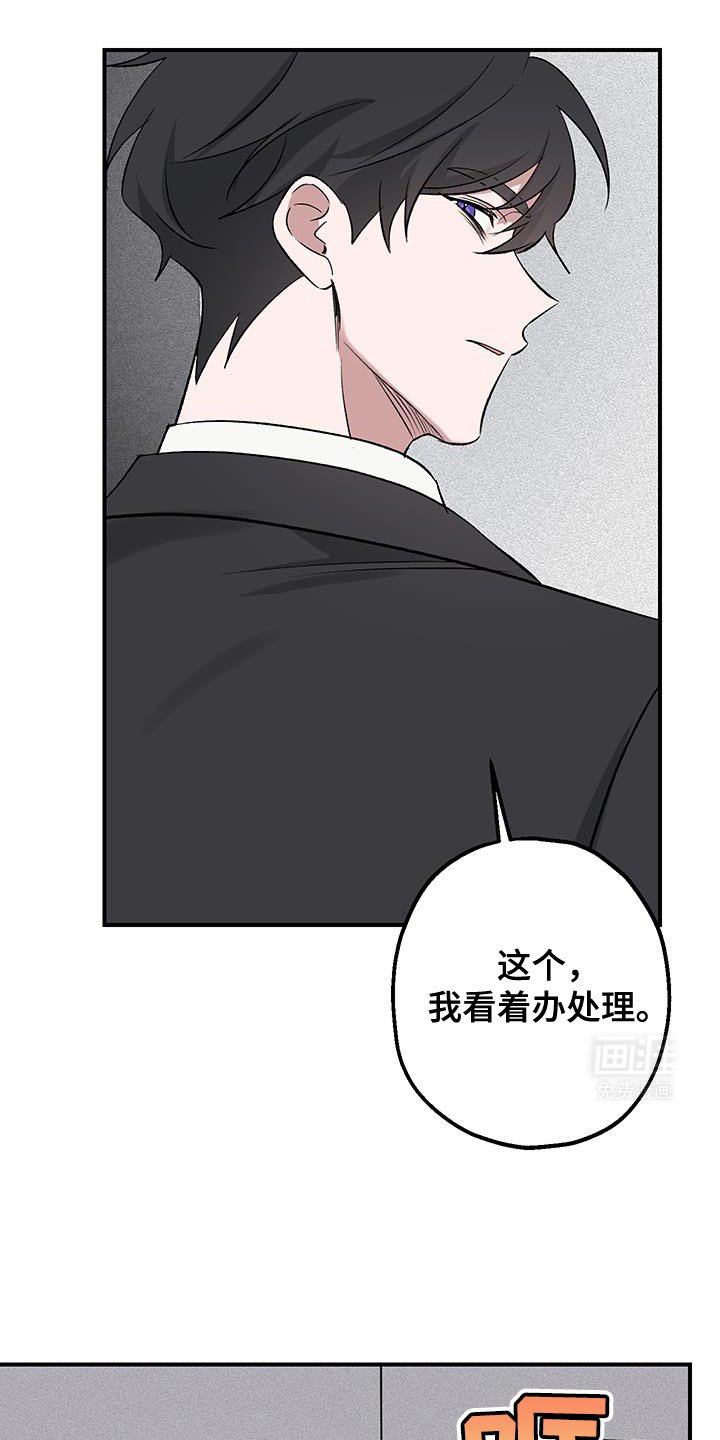第29章：一起去吧
