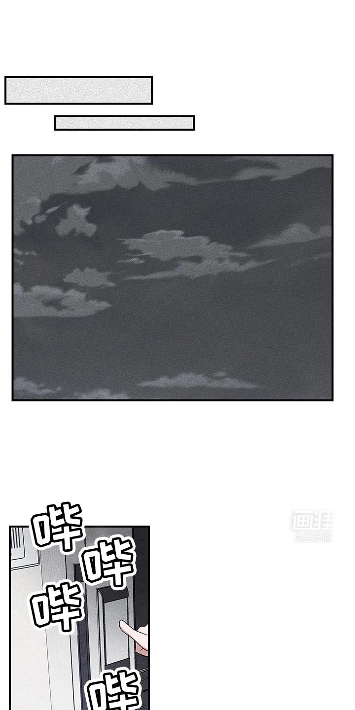 第29章：一起去吧