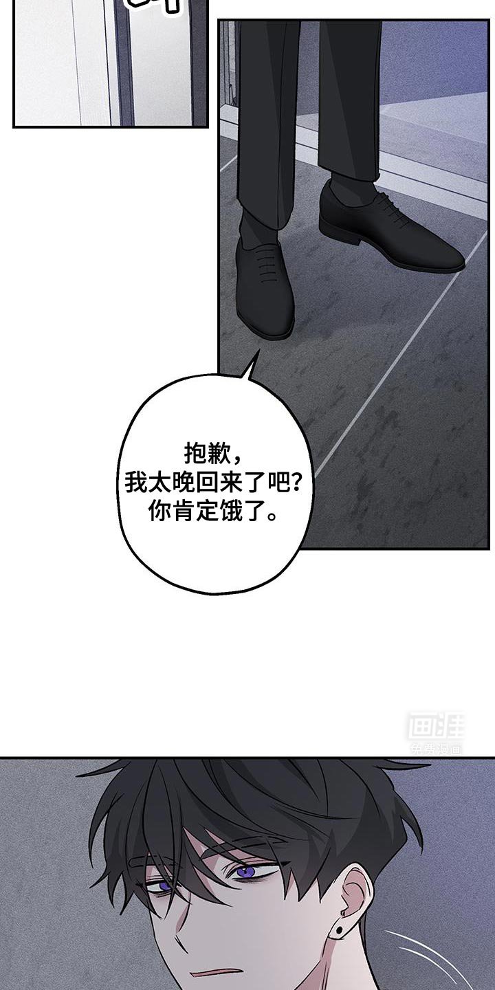 第29章：一起去吧