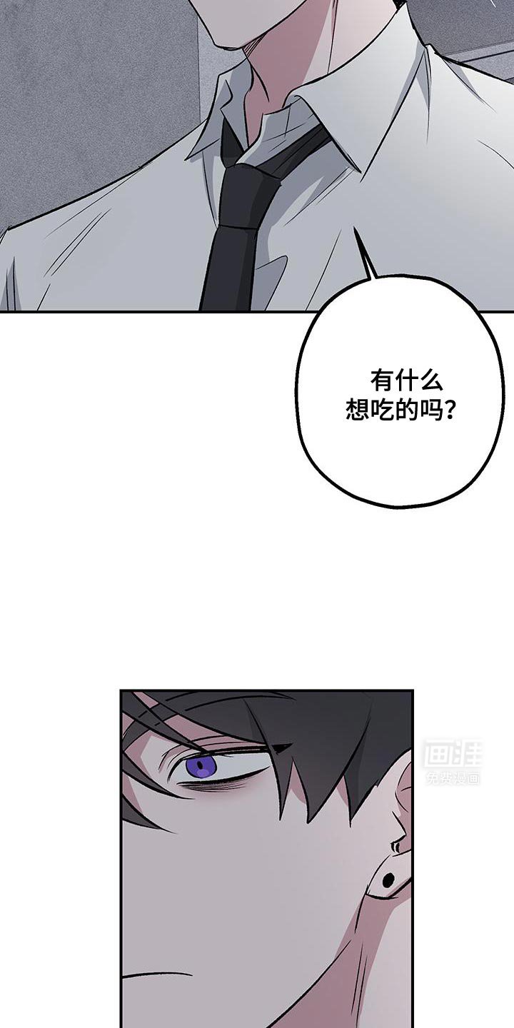 第29章：一起去吧