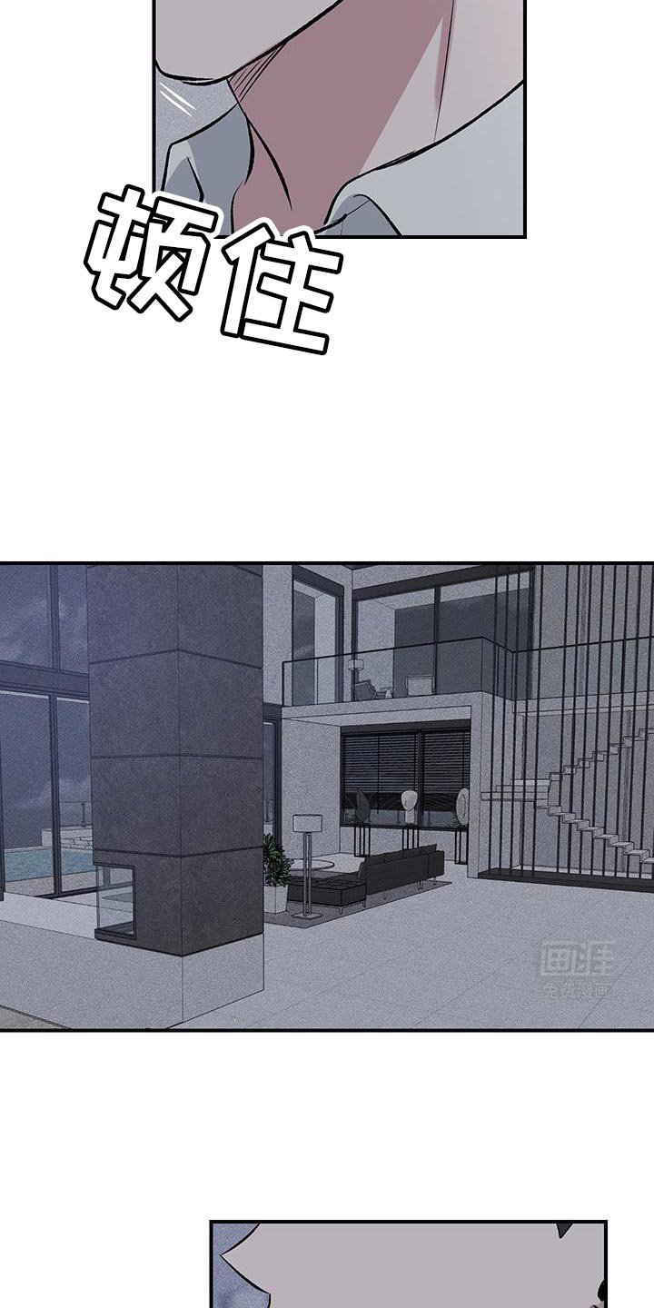 第29章：一起去吧
